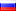 Рос