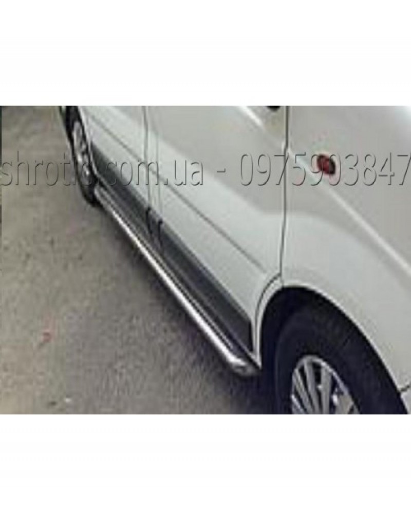 Підніжка Хромова, Поріг (Коротка База), Renault Trafic, Opel Vivaro, Nissan Primastar,Рено Трафік, Опель