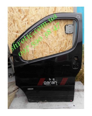 Двері, Ліві, Водійські, Чорні (Б/У) , Renault Trafic,Opel Vivaro,Nissan Primastar,Рено Трафік,Опель