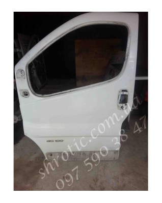 Двері Водійські Ліві Білі (Б/У) , Renault Trafic,Opel Vivaro,Nissan Primastar,Рено Трафік,Опель